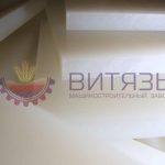 skrebok-tsepnogo-transportera-polietilenovyy-tipa-PE